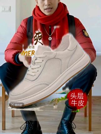 #软头层牛皮休闲板鞋男凉鞋透气洞洞款打孔镂空新款简约系带小白鞋#夏季新款真皮男鞋