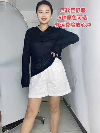 #上热门 #夏季穿搭 #防晒衣穿搭 #显瘦遮肉 #巨量算数