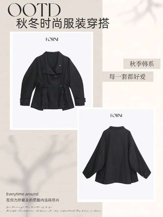 FO,戛纳风衣高密水洗棉抽绳大翻领短风衣 #风衣 #大翻领 #秋季新款 #秋天第一件外套 #早秋显身材平价上衣合集