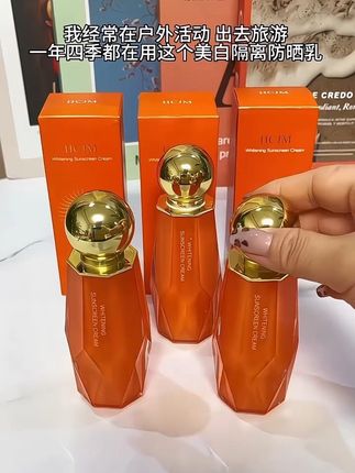 防晒一年四季少不了,皮肤干燥 还 起 皮,暗淡无光 的姐妹 可以 试试,这款 防晒 隔离 二合一, 像 牛奶 质地,好 推开 不 卡粉,提亮 保 湿1⃣️整天#防晒霜 #平价好用的防晒霜 #防晒隔离二合一