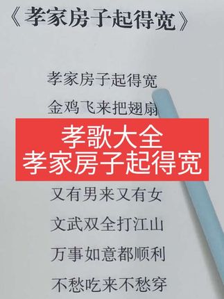 #民俗文化#非物质文化遗产