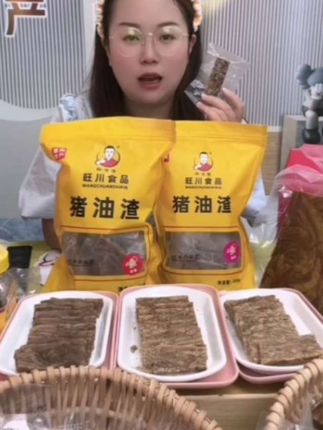 柳渣渣温州原味酥脆猪油渣新鲜五花肉香嫩香酥250g开袋即食解馋#猪油渣 #解馋 #好吃到停不下来 #新鲜食材让您吃得放心 #美味