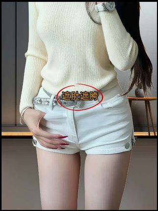 白色侧边拉链紧身丰胯牛仔短裤女2025秋季新款弹力修身显瘦热裤#短裤 #短裤推荐 #秋冬新款 #显高显瘦显腿长 #高级感穿搭 @DOU+上热门 @DOU+小助手