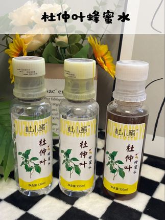 杯中杜仲叶舒展,蜜香悄悄漫过来。一口温润,是自然递来的温柔小确幸。#杜小蜜 #杜仲叶蜂蜜水 #好喝的饮料