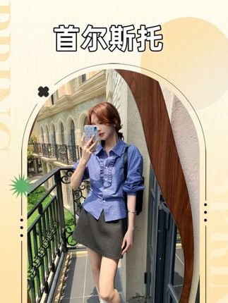 【芝士Cheese】首尔斯托 格子短款秋季长袖翻领衬衫#收腰衬衫 #显瘦衬衫 #通勤搭配 #穿出高级感 #早秋穿搭