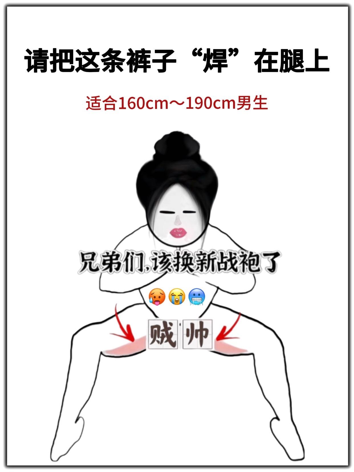 #一周穿搭潮裤 #春秋穿搭 #百搭裤子 #破洞牛仔裤 #会穿搭的男生有多加分