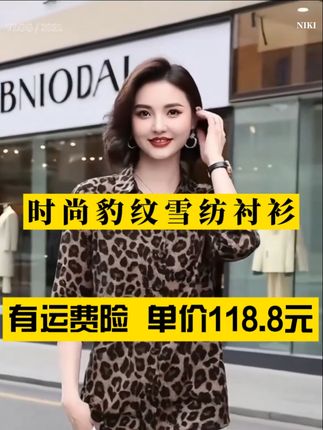#时尚女装穿搭 #时尚穿搭女装 #新款时尚女装 #高端大气 #时尚潮流穿搭