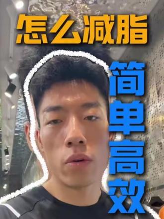 体脂下不来 腹肌出不来啥情况? #减脂#健身#薄肌#宽肩窄腰