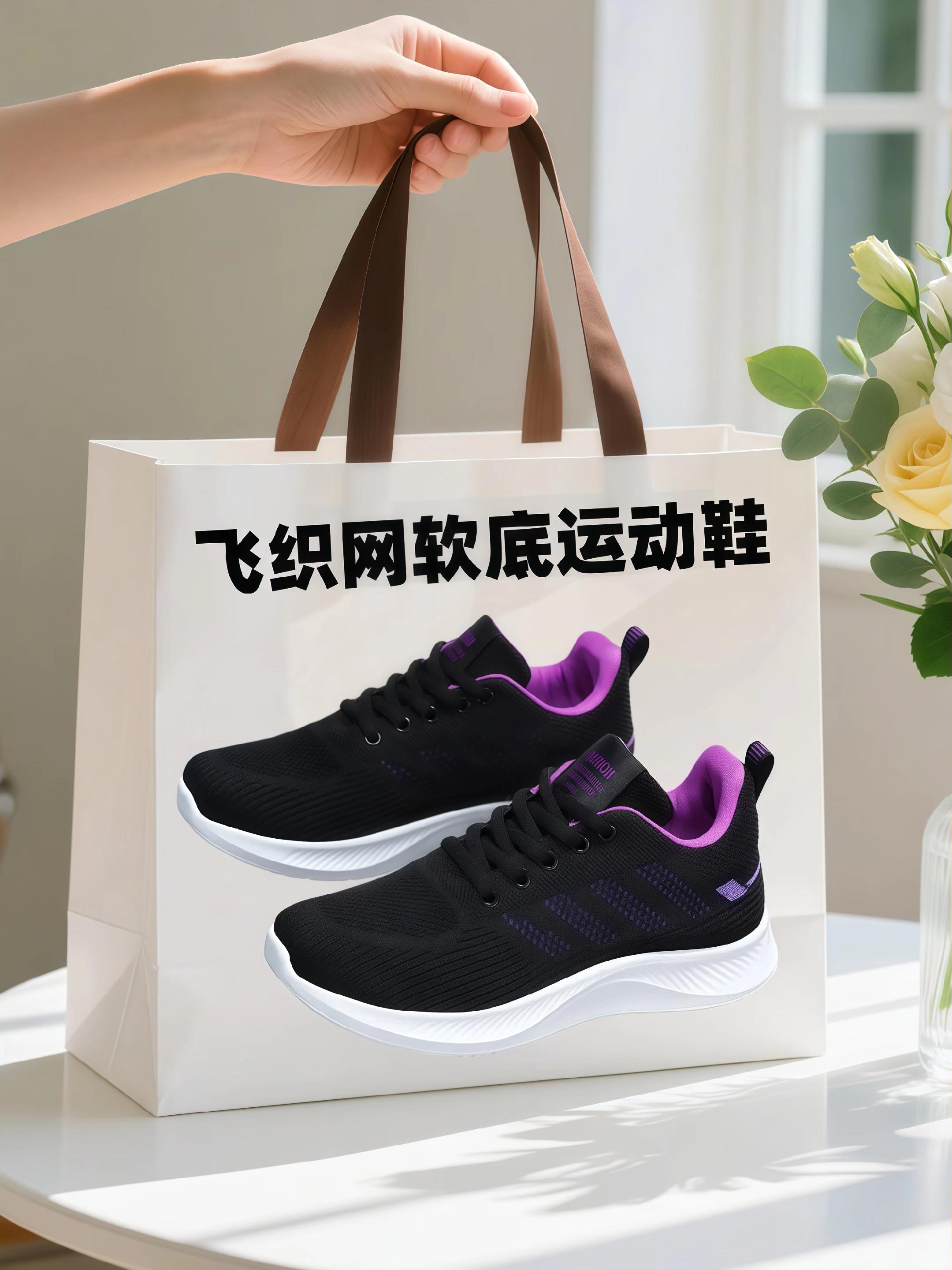 #好鞋推荐 #软底软面穿上超舒服 #强烈推荐 #透气舒适 @抖加🔥上热门🔥dou+🔥热点宝
