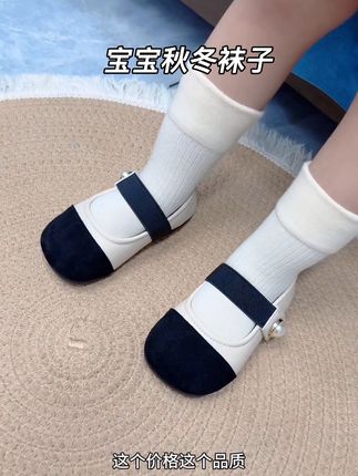 立秋天气转凉,这种软乎乎的中筒袜要给孩子准备起来啦,关键现在买还有运费险哦!#宝宝袜子 #中筒袜 #母婴好物 #面料柔软舒适