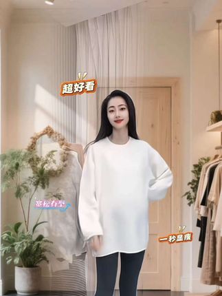 #羊毛衫 #百搭显瘦 #显高显瘦穿搭 #梨形身材穿搭 #慵懒风穿搭 @DOU+上热门 @DOU+小助手