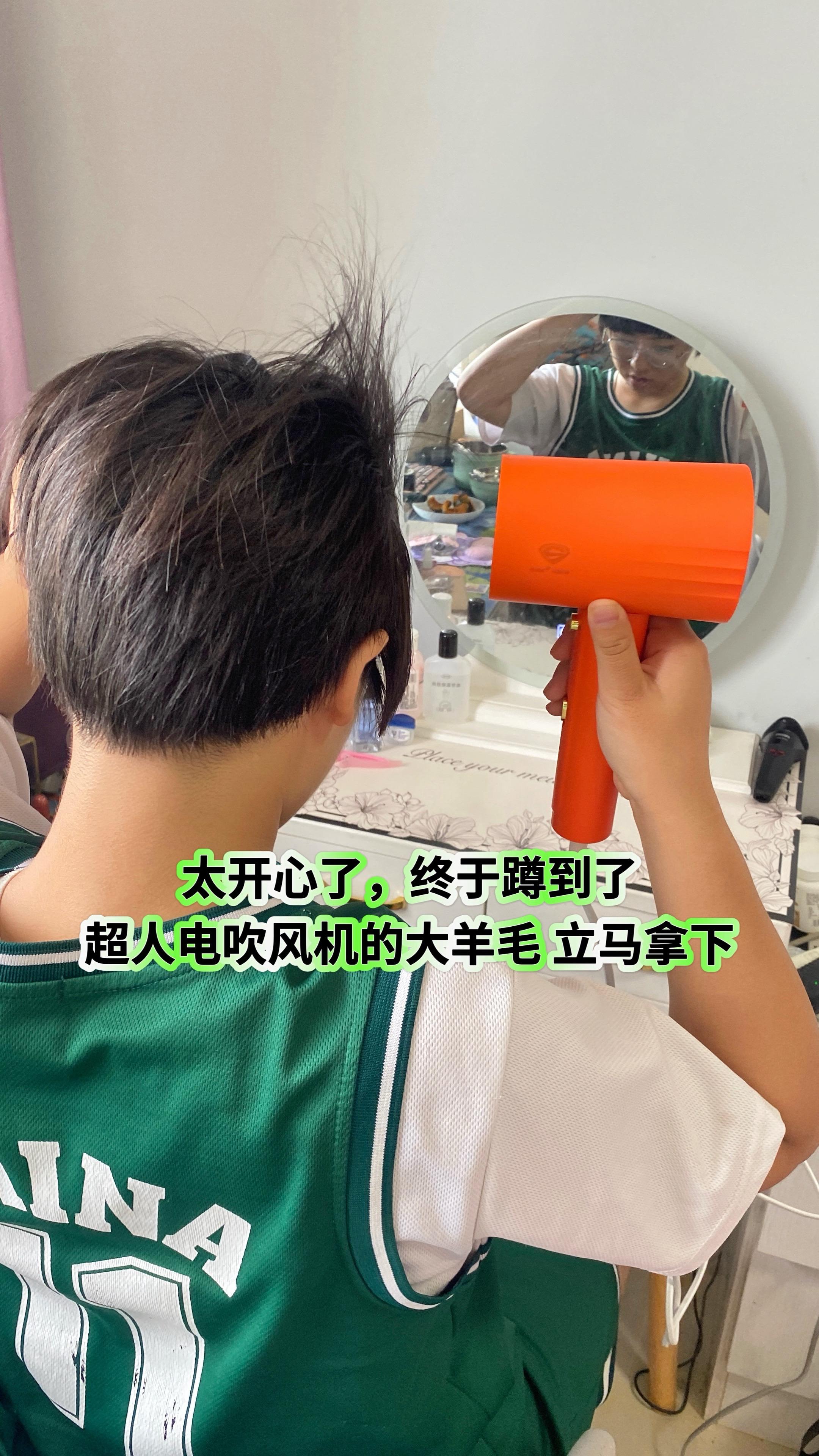 #吹风机 #吹风机推荐 #负离子吹风机 #源头实力厂家 #送长辈的走心礼物