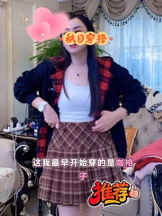 格子裙毛呢复古格子高腰半身裙红色校供风格裙 秋冬女装痞帅时尚温婉风#显瘦时尚#百褶裙#格子半身裙#格子百褶裙#显瘦时尚@DOU+小助手 @DOU+上热门