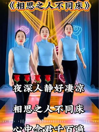 #夜深人静好凄凉 #相思之人不同床 ,心中念君千百遍#孤枕难眠泪两行 #抖音小助手dou上热门 #民间小调百听不厌 原唱这@红辣椒🌶️¹³⁶⁸