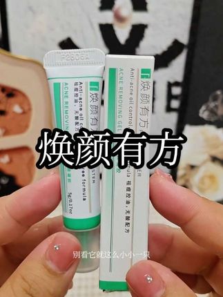 #自用好物推荐 #好物安利