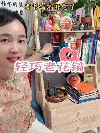 防蓝光老花镜,轻巧,显年轻,厂家直销,价格实惠,有运费险#老花镜