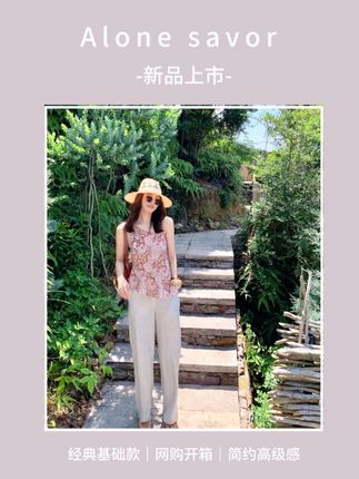 拒绝撞款的小个性。属于你的「独处时光」,就该穿得这样尽兴——不迎合,自发光#穿搭 #强烈推荐 #夏日穿搭 #通勤搭配 #ootd穿搭
