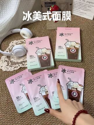 #护肤好物 #女生必备 #冰美式面膜 #面膜 快快快,拼手速了!冰美式面膜也来薅羊毛了!像一个冰美式的 spa,敷完皮肤水嫩嫩的!刷到还有库存的赶紧冲!