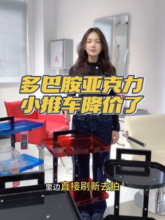 #源头实力厂家 #好物推荐🔥 #小推车置物架
