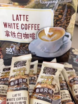 马来西亚进口原味白咖啡☕️ #仙女都在喝什么 #白咖啡 #强烈推荐 #咖啡 #今天你喝咖啡了吗