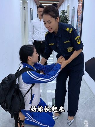 母贫女贵#正能量 #有后续