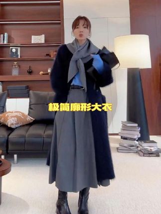 #秋冬穿搭 #大衣 #保暖又好看 #好穿又好搭 #ootd穿搭