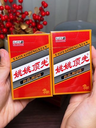 这种高品质扑克牌,家中备几副,不管是斗地主还是打惯蛋都非常好用#扑克牌 #惯蛋扑克#高品质扑克 #斗地主 #工厂直发品质保障