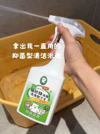 宠物用品赛道文案素材 - 猫砂盆很脏啦 这个星期你该好好洗洗了~ #科学养宠分享 #猫砂盆清洁剂 #萌宠好物 #养猫清洁 #猫砂盆 - 一口吃掉小咪咕作品