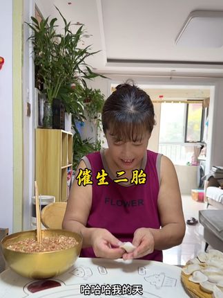 二胎是不可能的了哈哈 #原创视频 #vlog日常 #日常生活 #记录生活 #宝妈记录日常 @DOU+小助手