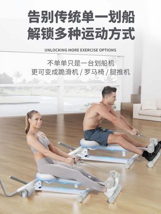 统一回复,我的马甲线用的就是这个,男女都可以用,多功能家用划船机跪滑机罗马椅腿推机健身可折叠腹部训练#多功能划船跪滑机 #划船机#罗马椅 #腿推机 #塑型瘦身
