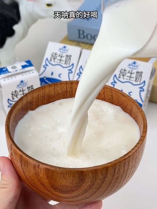 自从给娃喝了这个#水牛奶 其他牛奶他都不爱喝了!像在喝融化了的冰激凌!#牛奶 #水牛奶#解馋