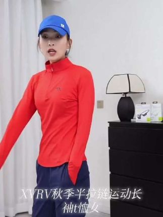 XVRV【秋季】半拉链运动长袖T恤女加绒上衣跑步宽松速干健身衣