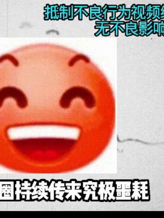 恋爱圈持续传来究极噩耗视频纯属娱乐无不良引导不喜勿喷不要再给我限流违规了#吐槽#逆天#炸裂#原创视频