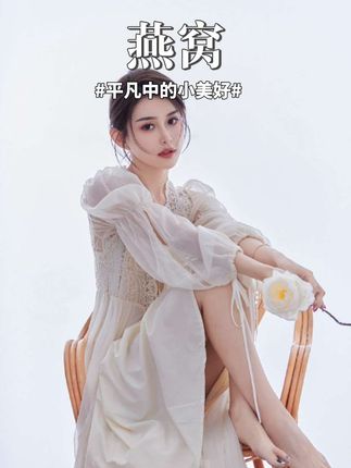 昕昕自用分享 周套餐小仙炖鲜炖燕窝冰糖/无糖孕妇营养送礼滋补经典滋养#小仙炖鲜炖燕窝#燕窝推荐#昕昕#精致女人必备#滋补养颜