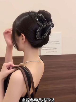 国庆中秋双节社交战衣!这款闪钻抓夹,盘个发髻就能美成全场焦点 中秋家宴的温婉、国庆聚会的吸睛,全靠这只抓夹搞定!缎面黑底配精致钻饰,把长发盘成优雅发髻,瞬间拉高气质level。不管是穿小黑裙走复古风,还是搭汉服玩国风感,它都能稳稳拿捏,让你在双节各种场合里,凭发型就能slay全场,成为当之无愧的爆款配饰赢家~#国庆发型 #氛围感拉满 #时尚饰品 #精致女孩 #美美哒