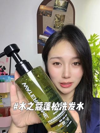 告别“塌陷”!3秒get高颅顶女神氛围感!用就完了,中国人不骗中国人#水之蔻 #蓬松去油 #洗发水 #强烈推荐 #买它