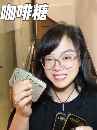 特别适合经常开车,加班的朋友,丝滑浓郁还带着薄荷的冰凉感#冰咖啡糖 #开车必备#口气清新 #咖啡糖 #加班必备