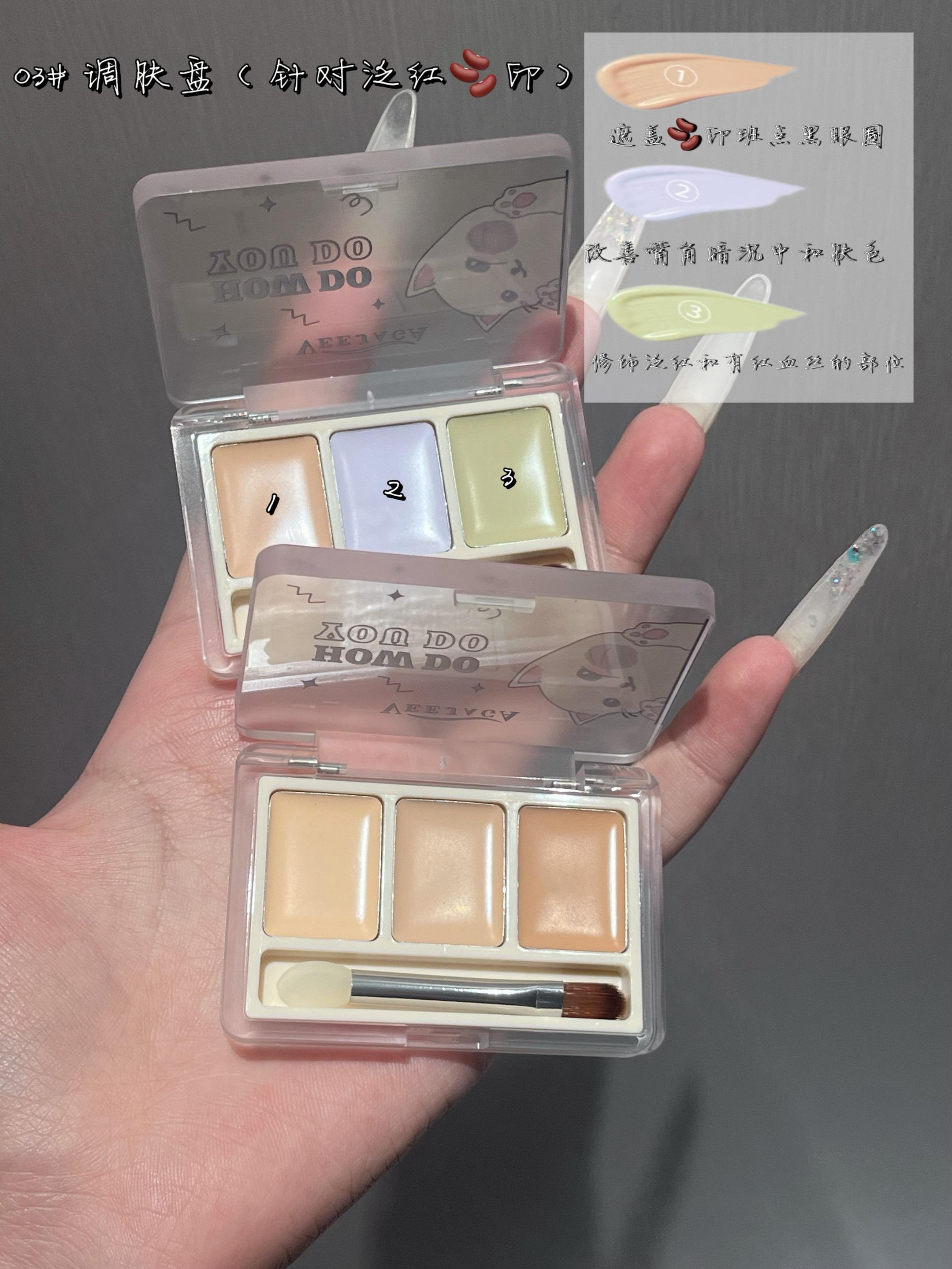 三色分区,针对不同瑕疵。质地像奶油一样润,上脸服帖不卡纹,持妆一整天都没问题! 一杯奶茶钱就能拥有无暇底妆,还要什么自行车!学生党、新手小白闭眼冲! #veejaga遮瑕 #平价遮瑕 #遮瑕推荐#维嘉迦