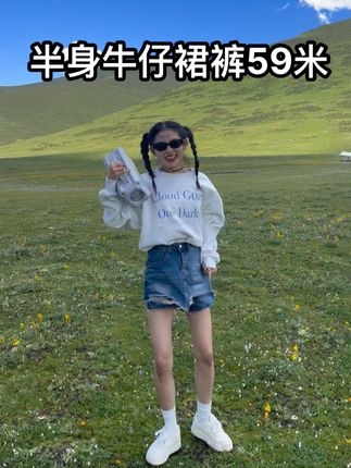 给大家看看这个裙裤啊,他后面是裤子,前面是裙子,而且不容易走光,不用穿安全裤,还好的。从前面你看他这里是有层次感是不是?就是看起来,反正就是很好看,耐看,不像我们平时穿的a字版的牛仔裙一样,a字版牛仔裙一样,他就这样子。就感觉是真的相差差不多哈,这个的话就是相对来说比较有看点的,看看价钱还很便宜,随便搭天线还包起来都很好看。这边有个口袋,这边没有,因为我们习惯性的就是把手放这边口袋。拍照的造型都很好看的,很多姐妹穿的那种短裤啊,多少都会有点卡裆的。我们这是宽裤脚的,不会卡裆,而且就是就算有一点点轻微卡裆我们的前面这个是裙子也看不到,看到没有?价钱还很便宜啊,你们可以看一下,五十九块八还。@大脸丹的穿搭日记 同款衣服在橱窗里 @丹丹同款去豆 @大脸丹同款鞋不回私信