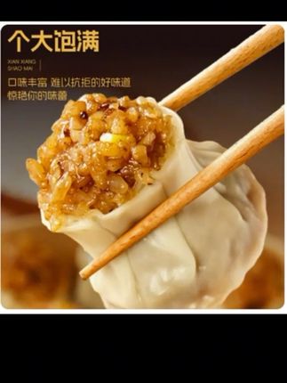 【顺丰包邮】广式烧麦薄皮糯米梅干菜香菇玉米火腿速食半成品早餐 #手工美食 #传统小吃 #美食推荐 #地方特色小吃 #太好吃了