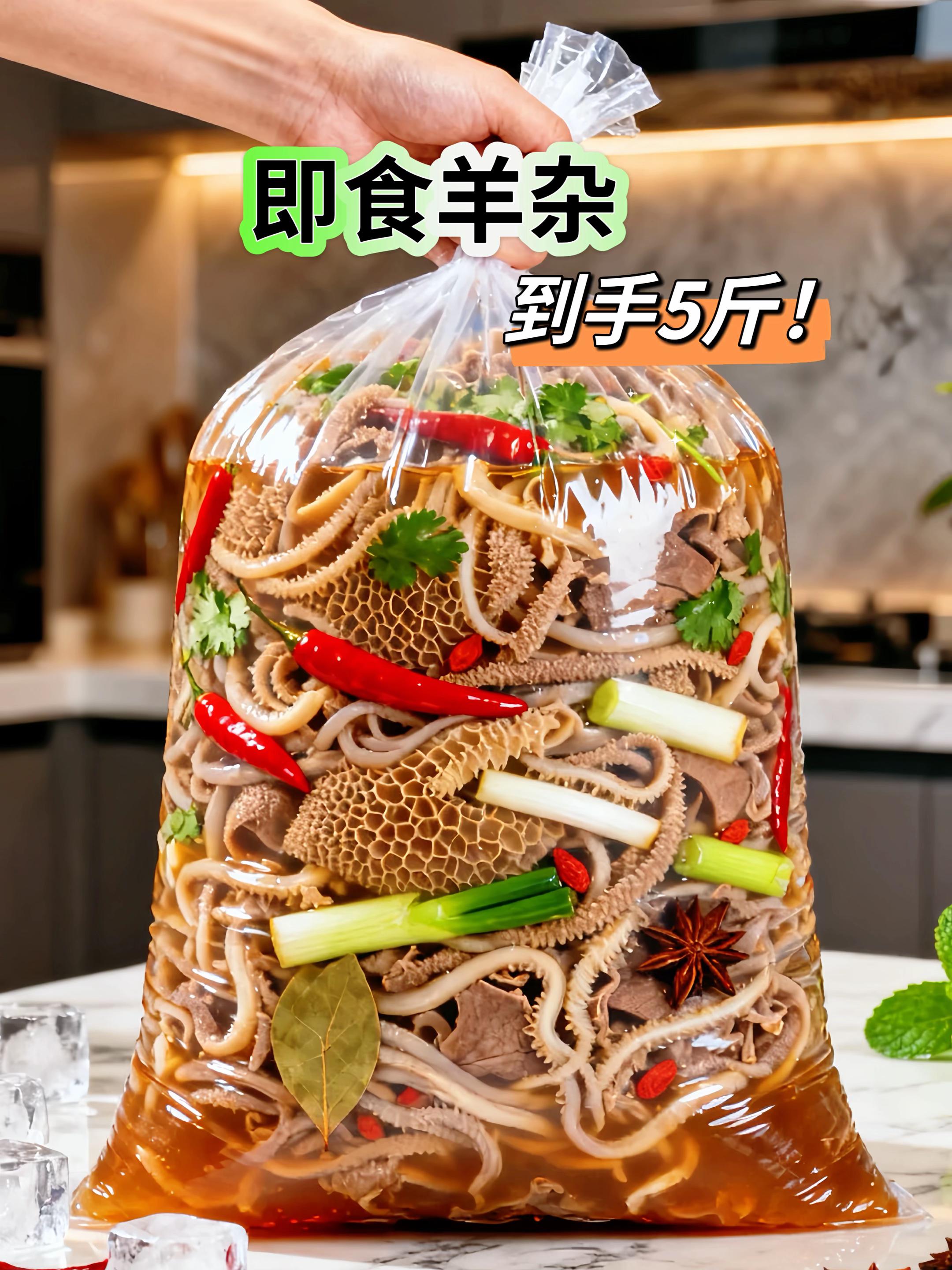 谁懂啊!内蒙人早餐的快乐是羊杂碎给的🐑 一口入魂的内蒙羊杂碎终于挖到宝了!✨ 羊肚脆嫩、羊肝绵密,每块肉都带着草原的鲜劲儿,完全没有膻味!撒上青红辣椒圈和葱花香菜,香到舔碗! #内蒙美食 #羊杂碎 #羊杂汤 #羊杂碎天花板 #美食 @抖加🔥上热门🔥dou+🔥热点宝 @DOU+小助手