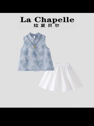 La Chapelle【拉夏贝尔】夏季时尚新中式国风背心两件套LD1032#童装 #童装搭配 #女童 #女童穿搭 #新中式穿搭