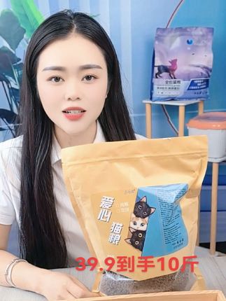 #猫粮 #猫粮推荐 #猫粮推荐性价比高排行榜 猫粮福利来了
