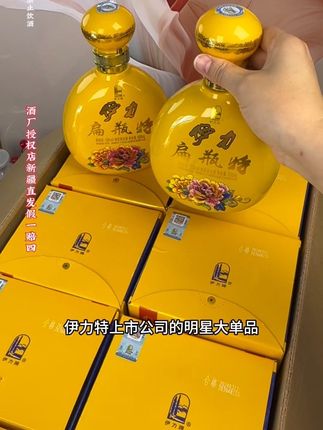 #纯粮酒 #纯粮食酒 #白酒 #口粮酒 #新疆伊力特