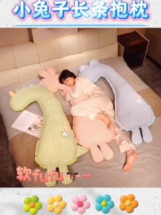 艾特你的好朋友给你买#玩偶抱枕睡觉专用 #送女生礼物#情人节礼物#儿童礼物#生日礼物