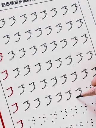 练字不要急于求成,尤其是刚接触汉字的小朋友,先控笔练习笔画偏旁,横平竖直了再写字也不迟#笔画偏旁#练字