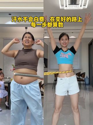 65岁婆婆与儿媳的经验告诉你,年龄只是数字,只要开始就不晚,自律与坚持下,奔赴更好的自己#软呼啦圈