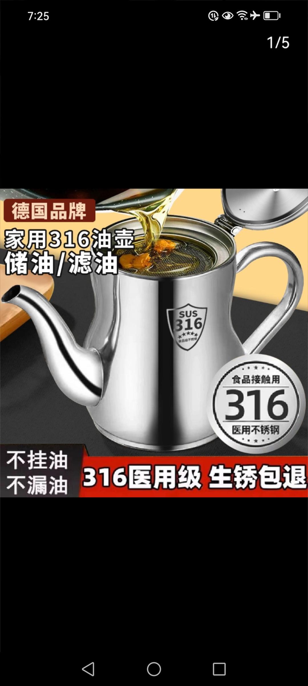 视频同款