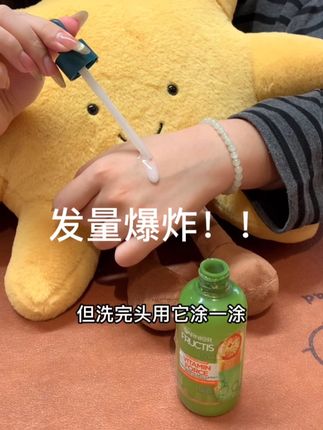 第一次直观感受到头发的生命力#好物推荐🔥 #分享爱用物 #学生党平价安利 #哀家长头发了#养发护发