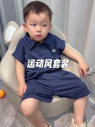 帅一种感觉~#男宝穿搭 #萌宝穿搭 #人类幼崽又奶又酷穿搭 #我的男孩